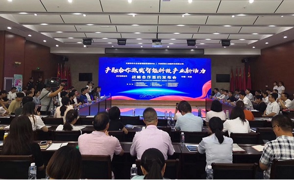 半岛·体育-半岛online(中国)科技喜获千万级担保授信