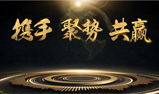 半岛·体育-半岛online(中国)科技与中标软件达成战略合作